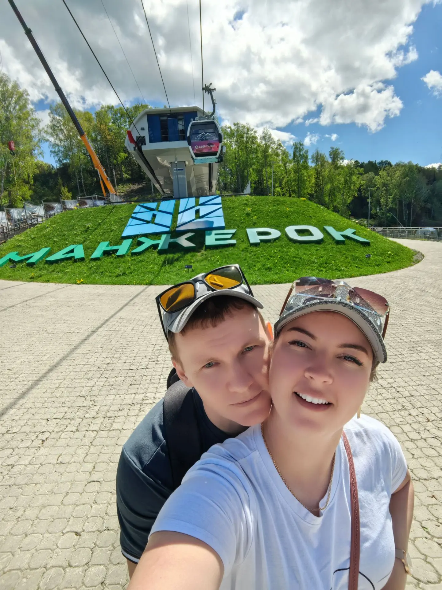 А ещё сегодня годовщина нашего знакомства😃