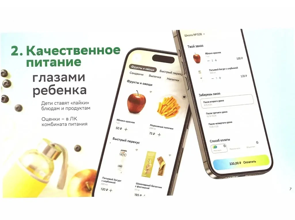 С 1 сентября в 10 школах Ленинградской области начнёт работу система биометрического до...