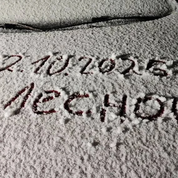 ☃️ Теперь официально: зима близко