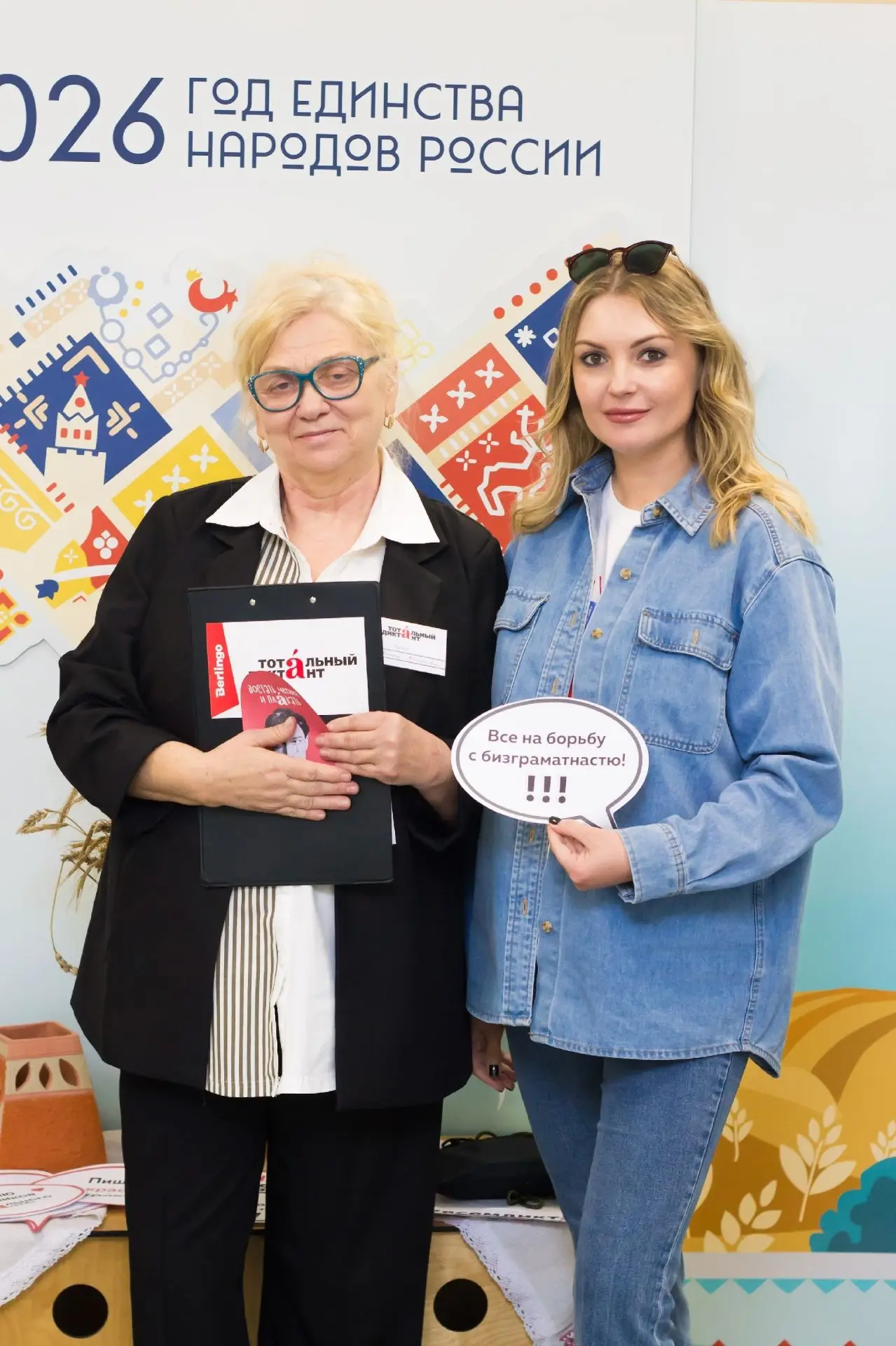 📚❗️✍️Больше, чем просто диктант…  ❗️18 апреля на площадке Бийского филиала имени В.М. Шукшина АлтГПУ