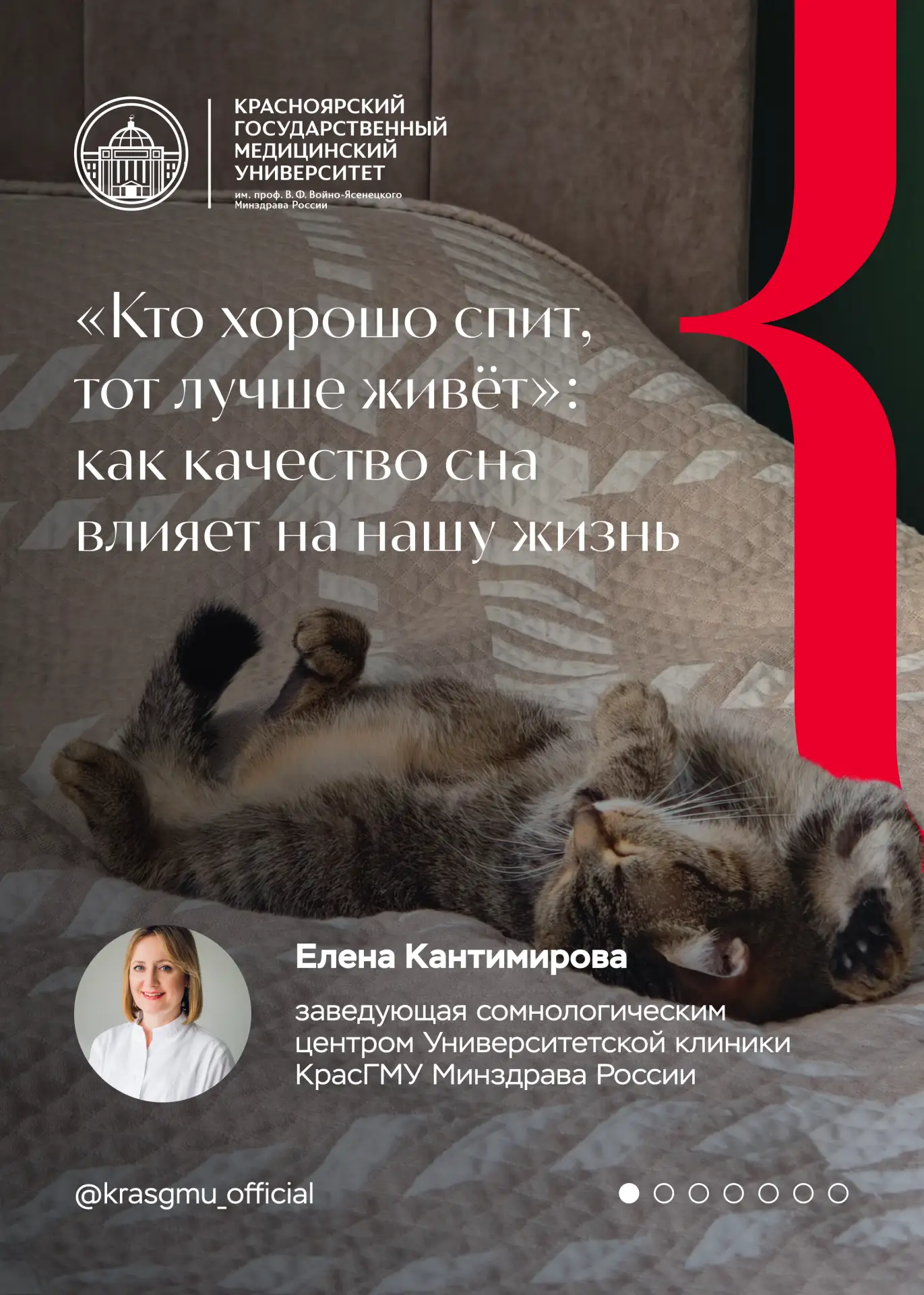 Если на вопрос «Вы вообще высыпаетесь?» ваш ответ — «Куда?», самое время проверить качество своего с