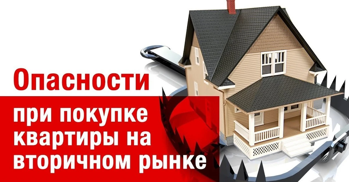 Квартиру продали с торгов, а бывшая хозяйка узнала об этом случайно!
Эту историю я прочла на канале 