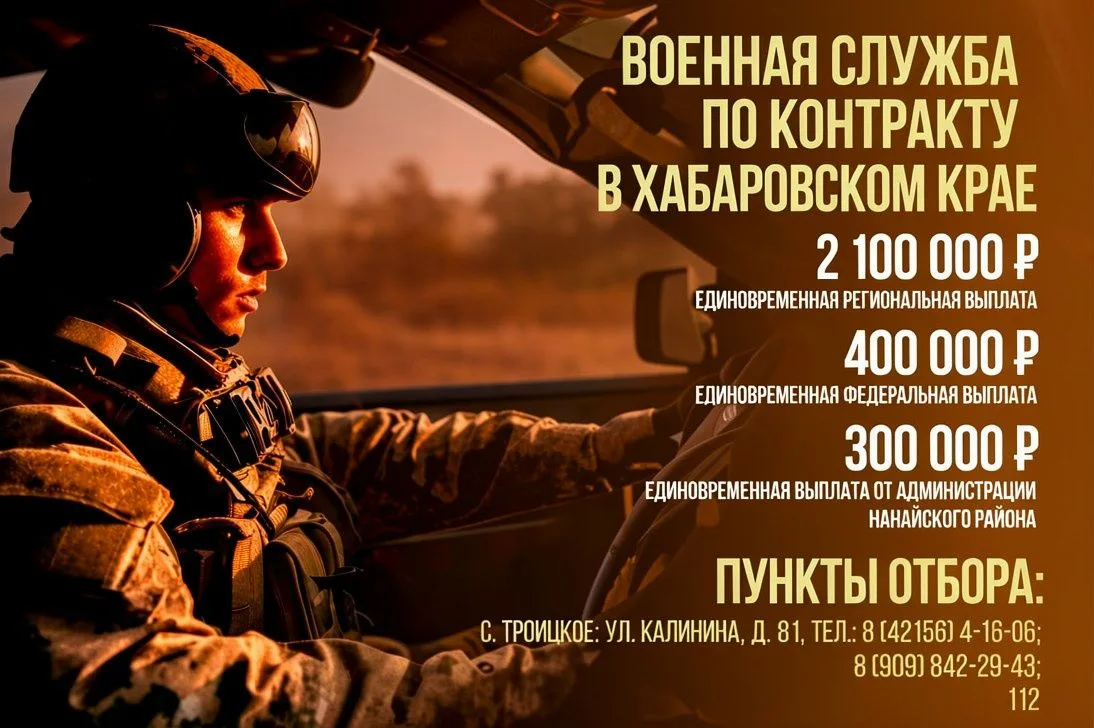 🇷🇺 ВОЕННАЯ СЛУЖБА ПО КОНТРАКТУ — ВЫБОР НАСТОЯЩИХ МУЖЧИН!