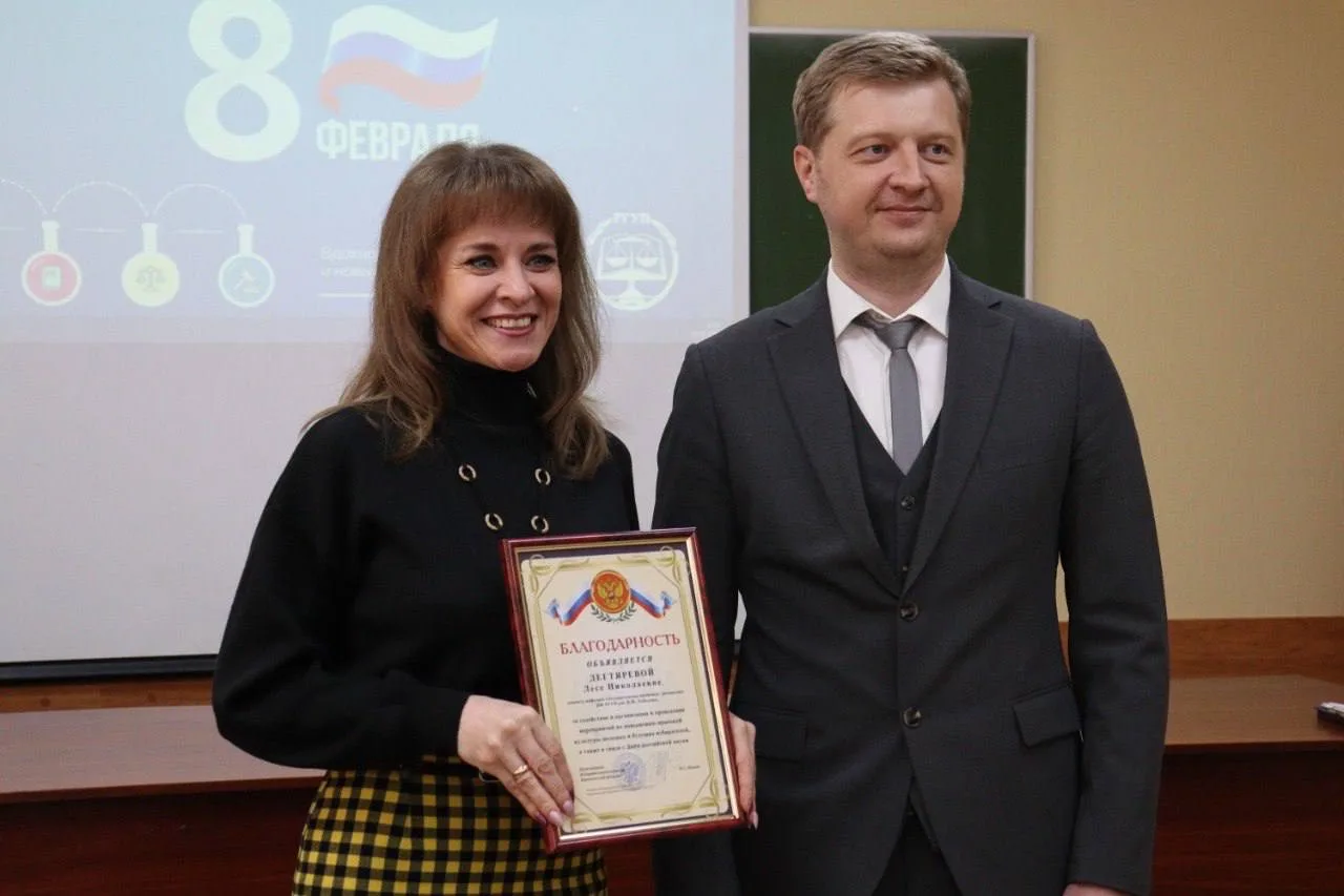 #НАУКАВРГУП  В Центральном филиале РГУП им. В.М. Лебедева завершилась «Неделя науки – 2026», приуроч