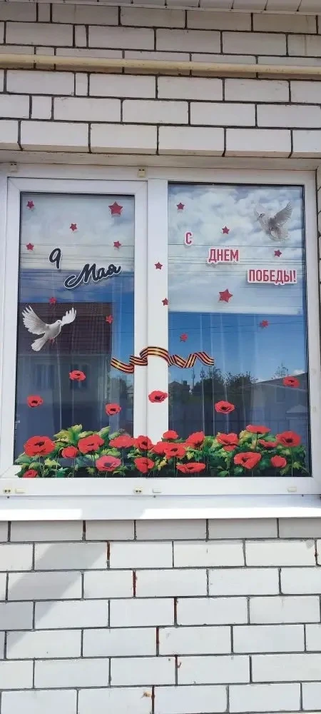 ✨ Окна Победы: память в каждом доме ✨