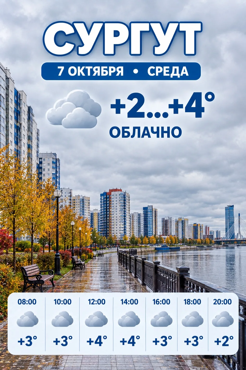 Пусть день начнётся с доброй вести,