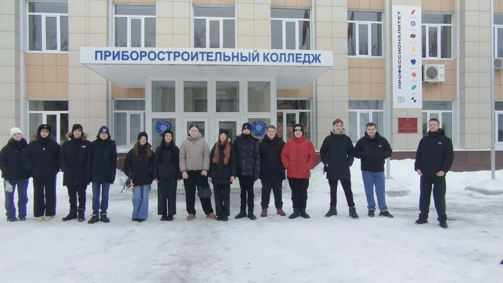 14 февраля в рамках проекта "Билет в будущее" учащиеся школы посетили Приборостроительный колледж.  