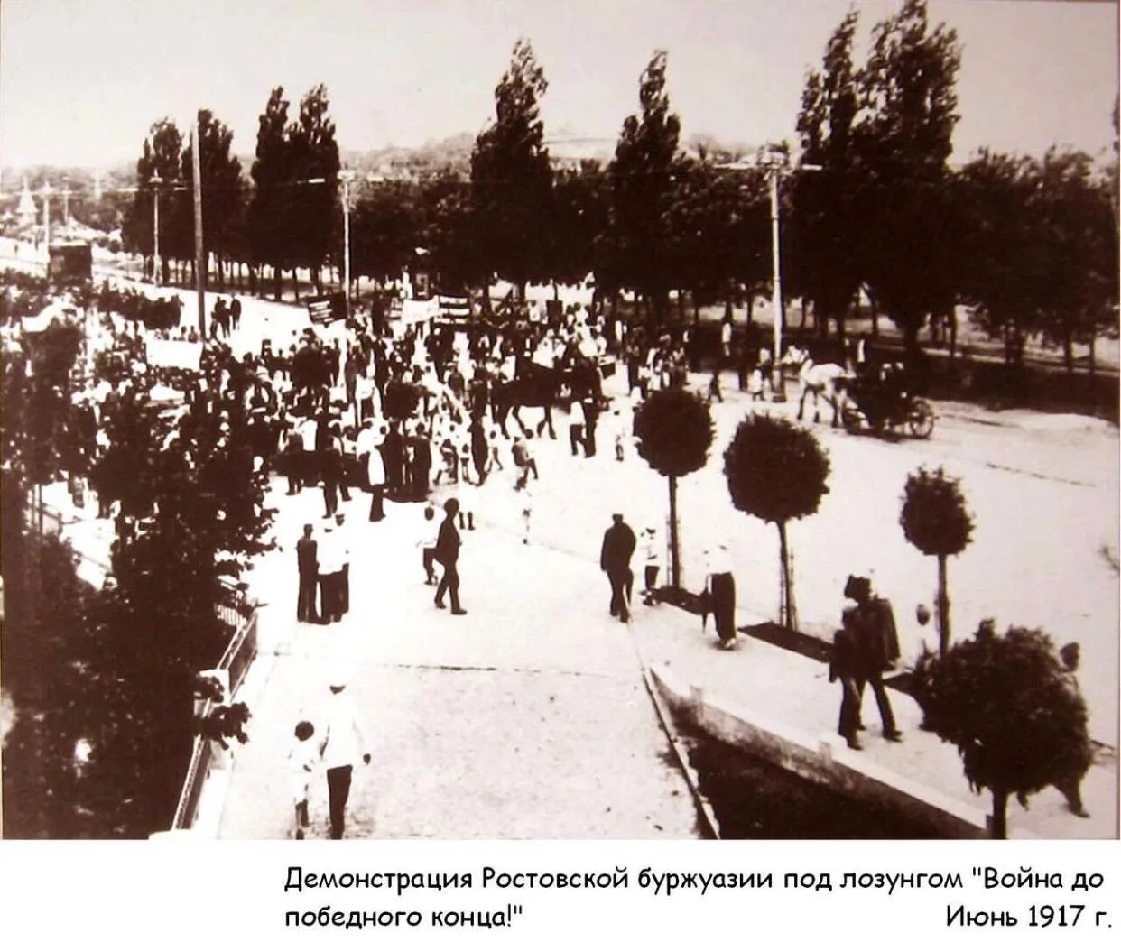 Софиевская (а сейчас Советская улица) , полоса зелени на заднем плане это Александровск...
