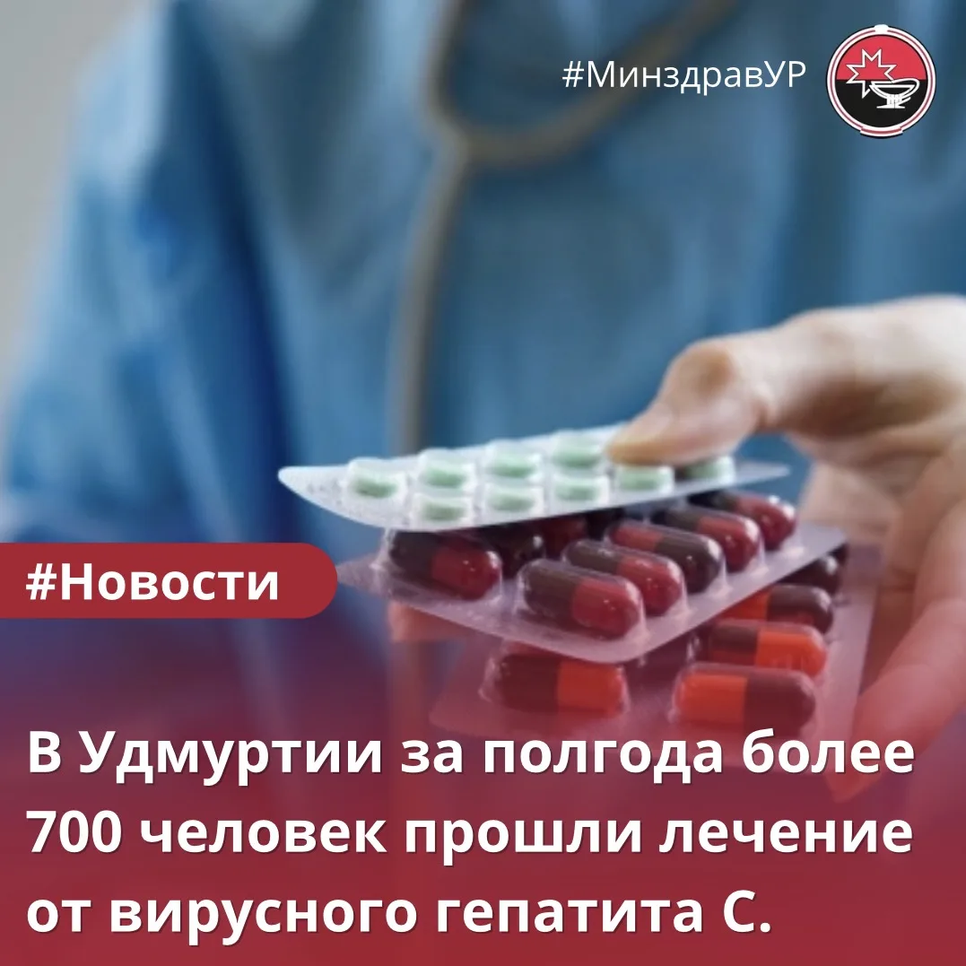 #ТематическаяНеделя

🦠Гепатит — это воспалительное заболевание печени, вызванное вирусами, токсичес