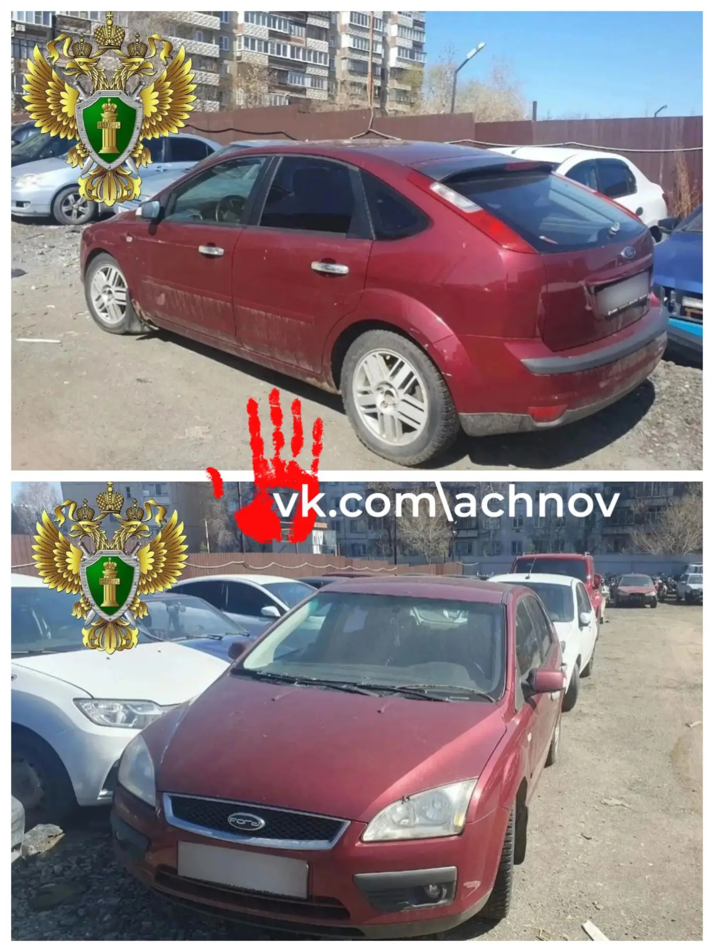 ‼️Конфискация за нетрезвую езду: в Челябинске суд изъял автомобиль у рецидивиста

💭Как рассказали с