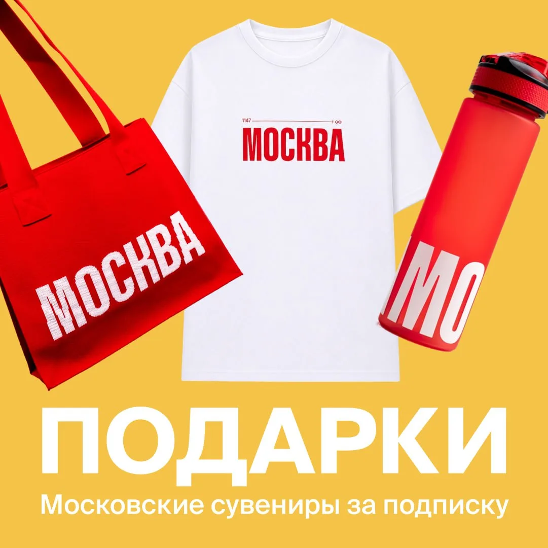 💪 Как насчет побороться за фирменные шоперы, крутые футболки и бутылки для воды от сув...