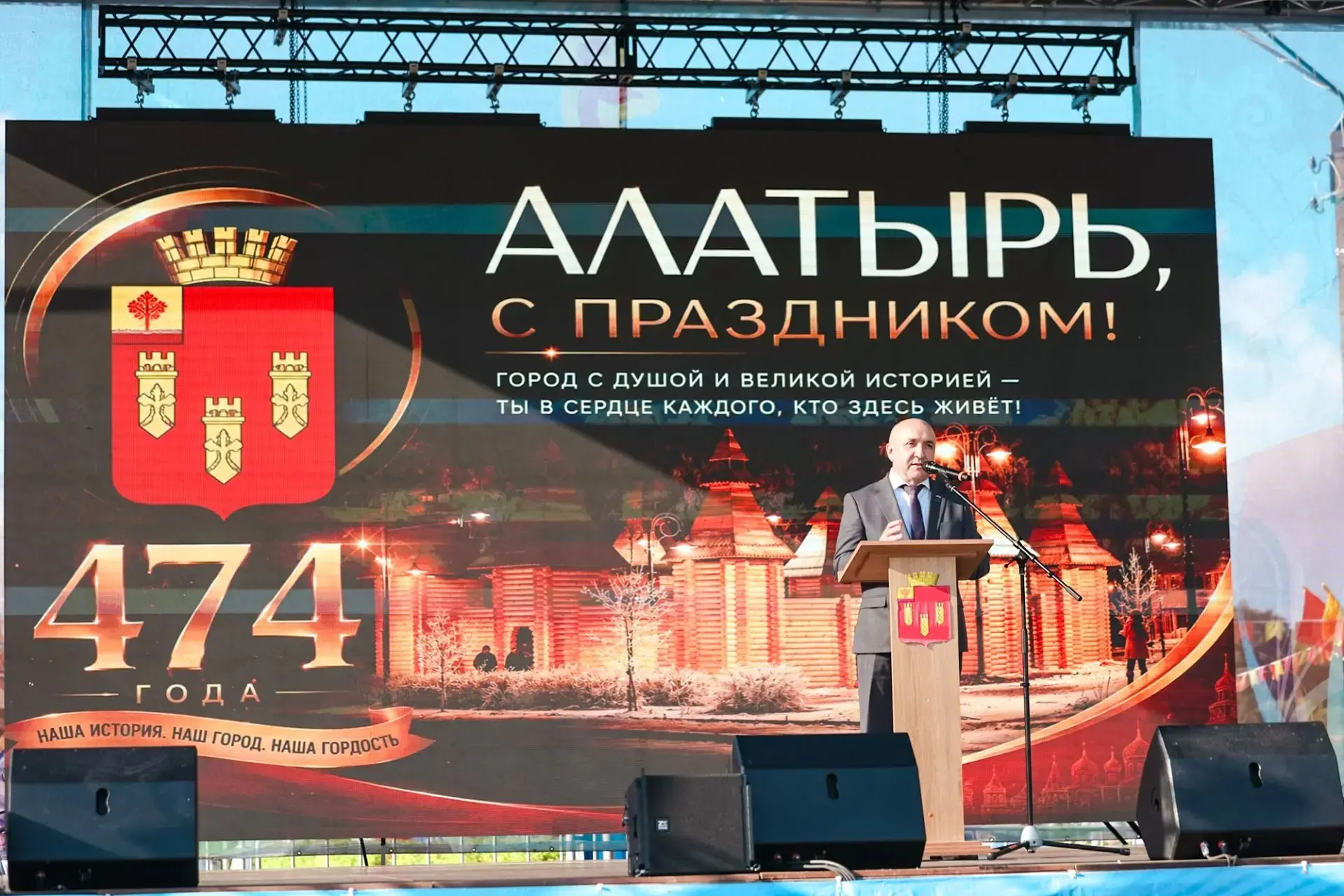 Новые награды, спортшкола и проекты: премьер-министр Чувашии Сергей Артамонов поздравил...