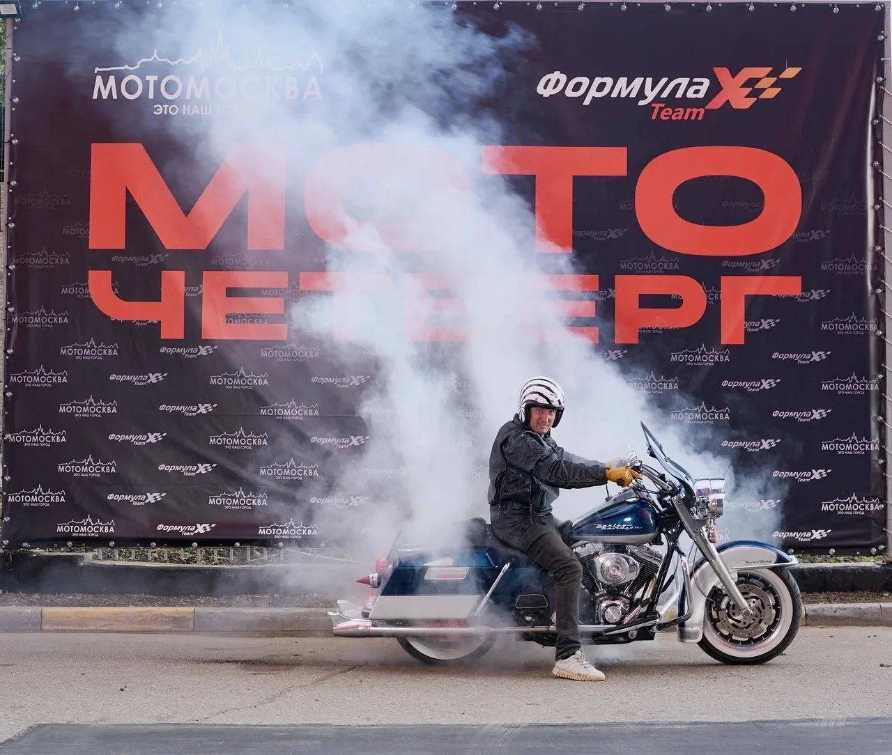 Вам пришла фотофиксация с камеры😎

Друзья, готовы welcome фотографии с Моточетверга в Формуле от 23