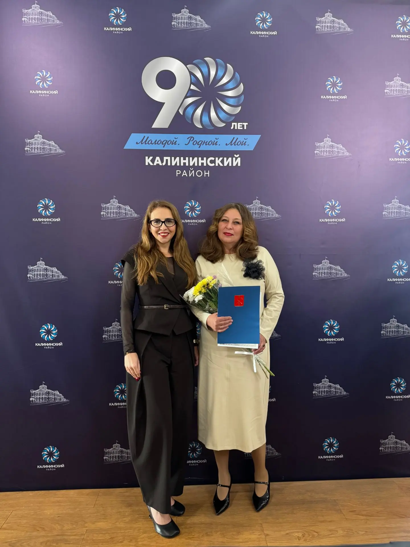 ✨️ 26 августа в концертном зале «У Финляндского» на районном августовском педагогическо...