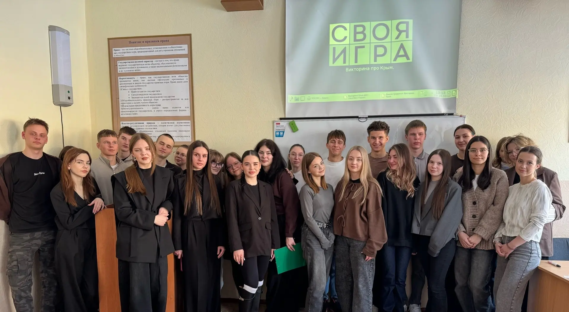 Своя игра «Присоединение Крыма к России»  18 марта в Университете правосудия прошла увлекательная об