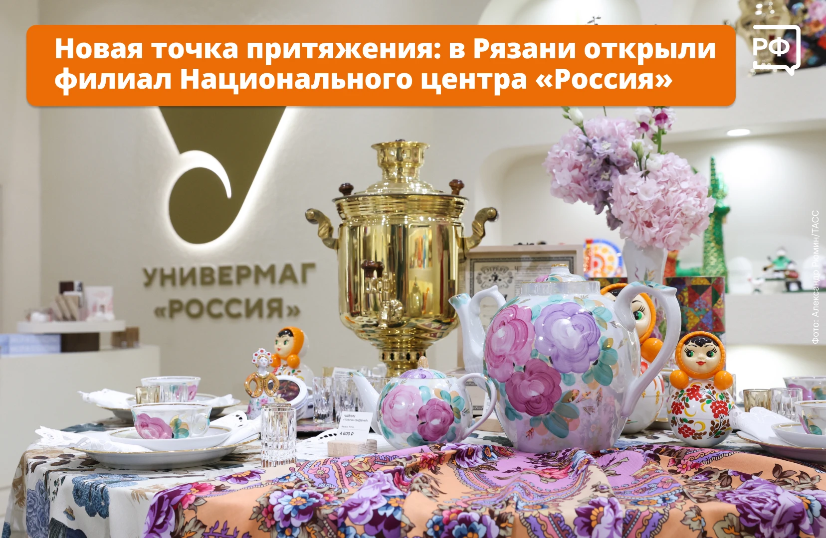 🎈 Хотите отправиться в виртуальное путешествие на воздушном шаре, увидеть работы рязан...