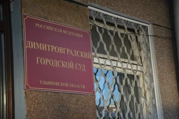 Димитровградец получил 3,6 года колонии за нападение на участкового

Димитровградский городской суд 