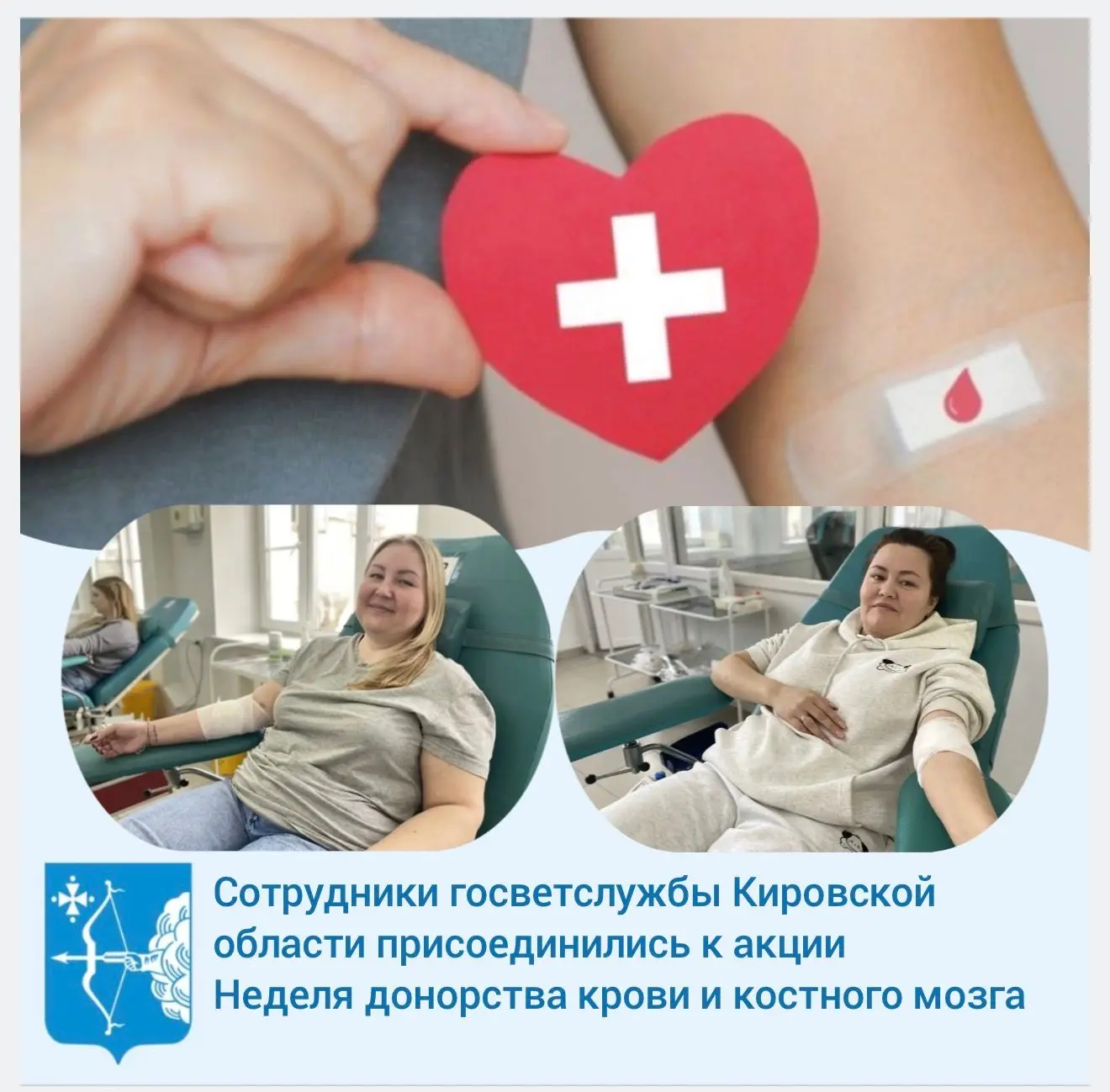 Вчера 8 сотрудников государственной ветеринарной службы Кировской области приняли участ...