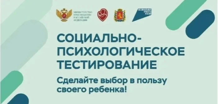 Внимание, родители! 🎓