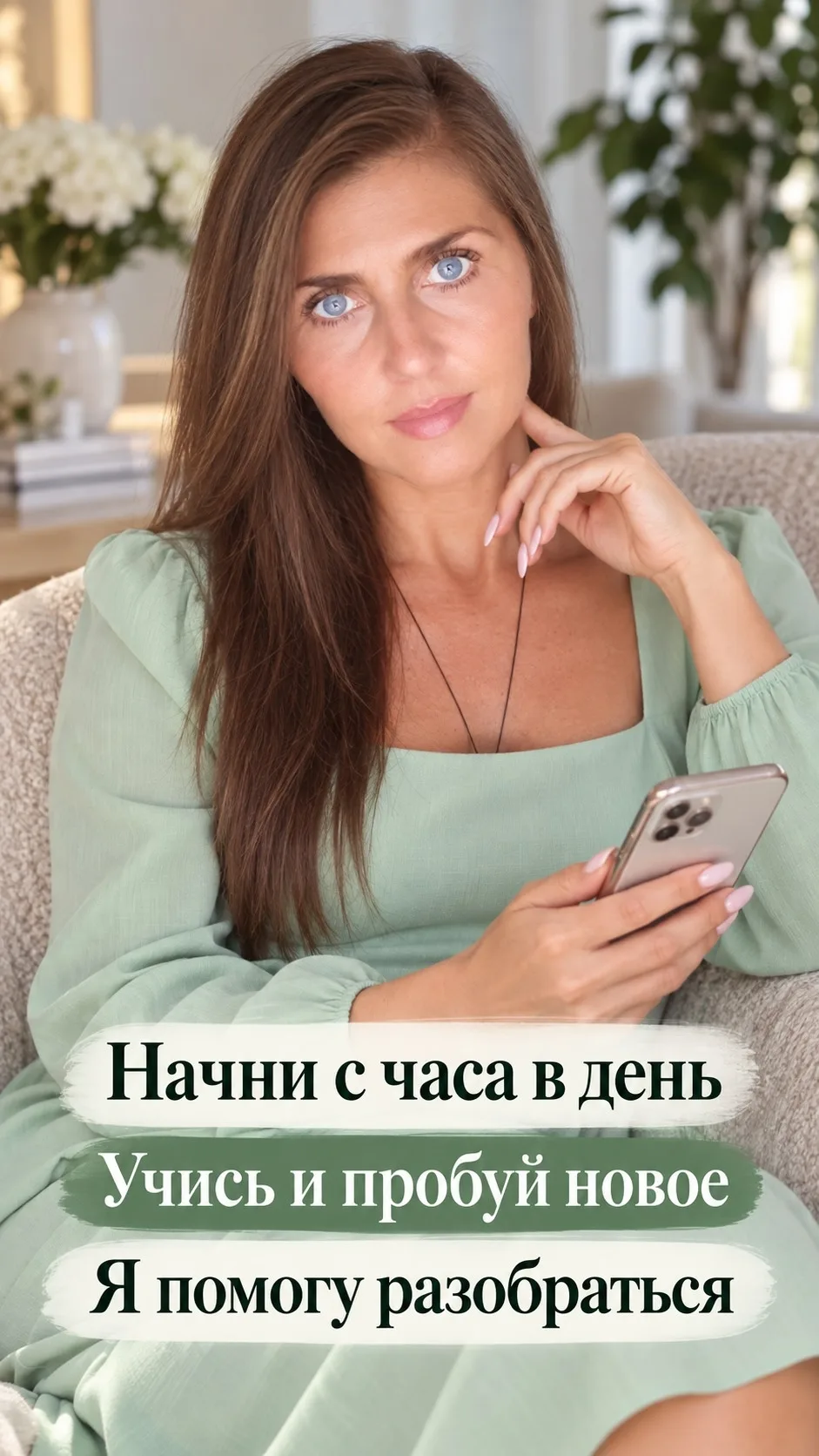 🔥 Приглашаю в партнёрский проект без вложений/Удаленно