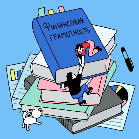 💳Финансовая безопасность в интернете