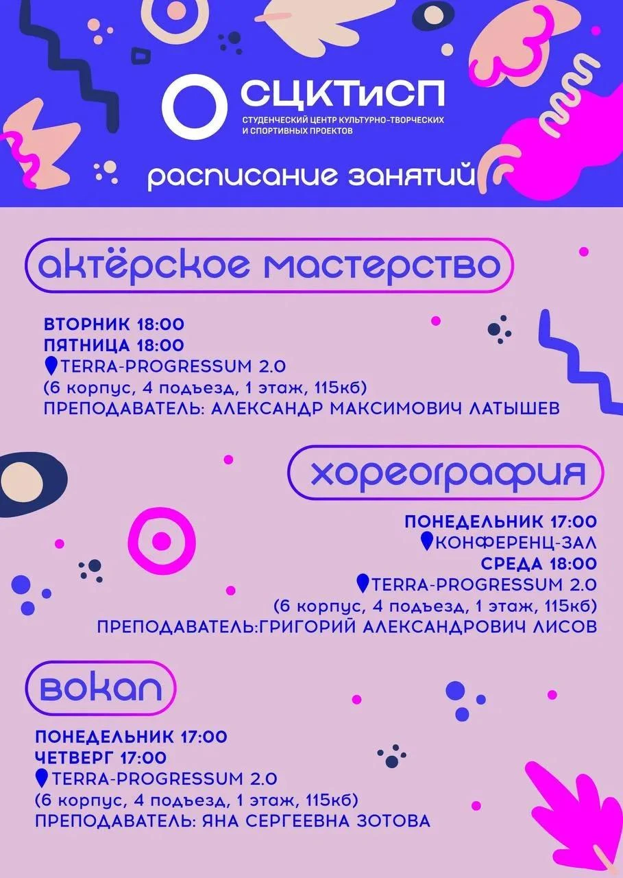 ✨ Твой творческий апгрейд начинается здесь!