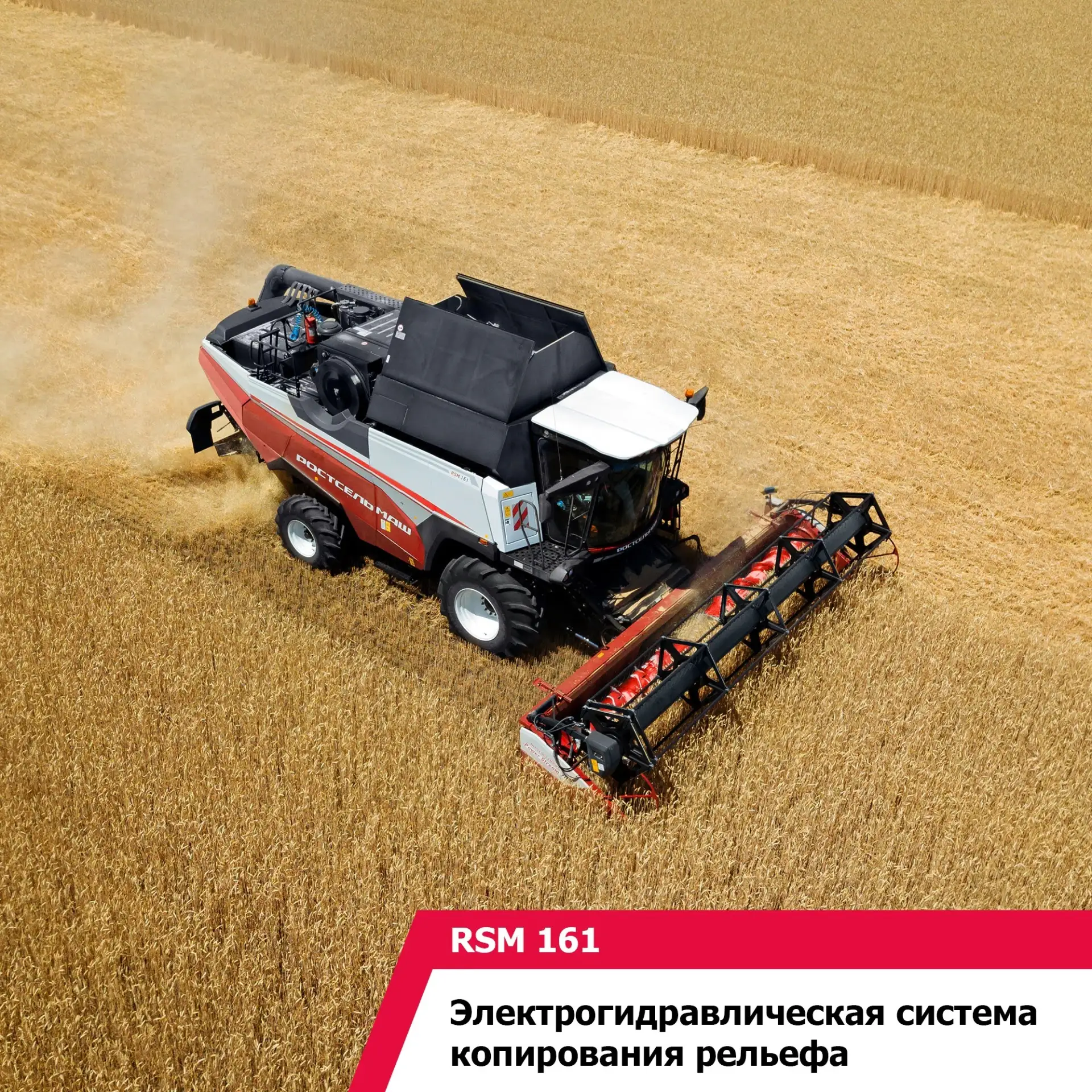 Система копирования рельефа на RSM 161: как мы обеспечиваем точность работы адаптера.