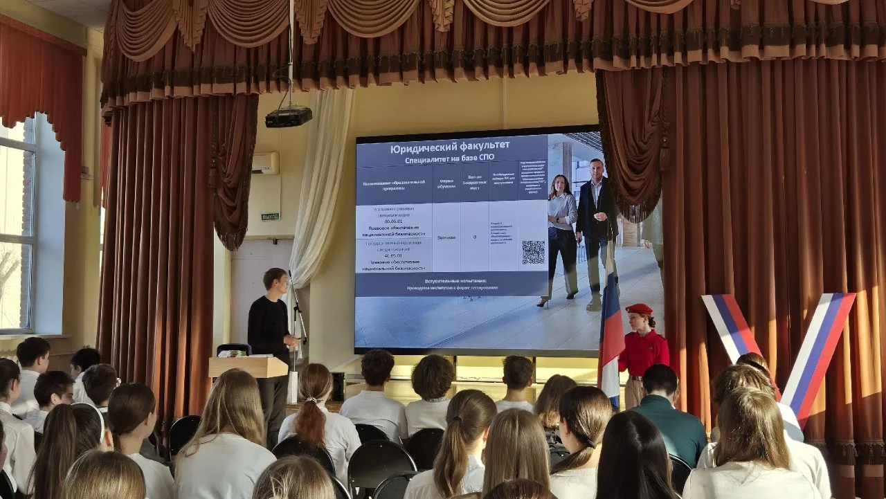 🚩ТВОЙ ШАГ В БУДУЩЕЕ: ВСТРЕЧА С ПРЕЗИДЕНТСКОЙ АКАДЕМИЕЙ! 🎓✨  В нашей гимназии продолжается марафон по