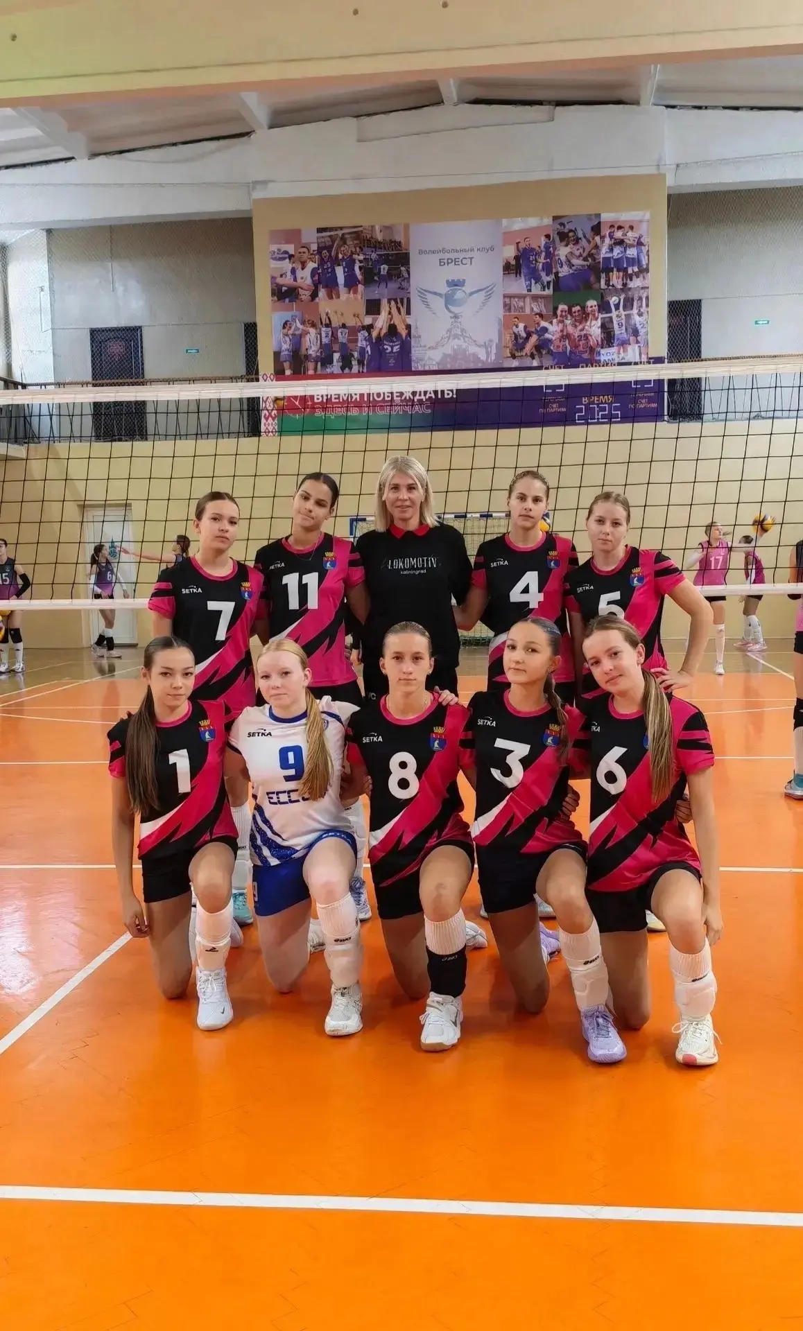 🏐 Международный турнир по волейболу ко Дню народного единства завершён!