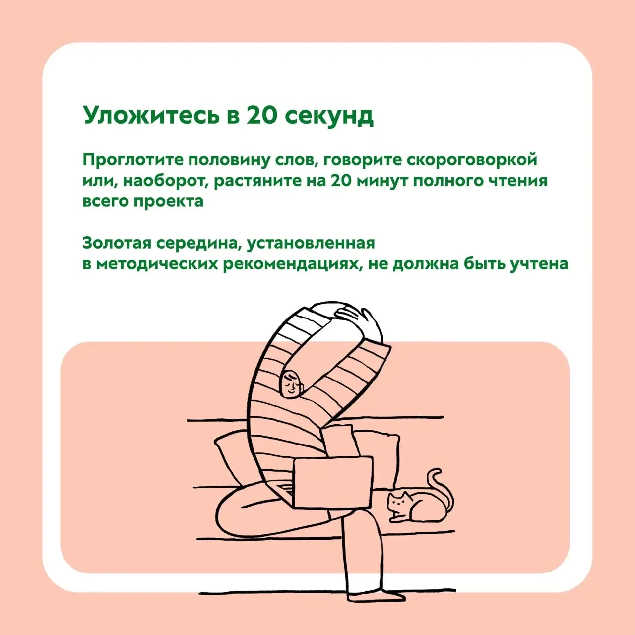 Как испортить видеовизитку за 60 секунд (только вредные советы)  Хочешь, чтобы твою видеовизитку дос