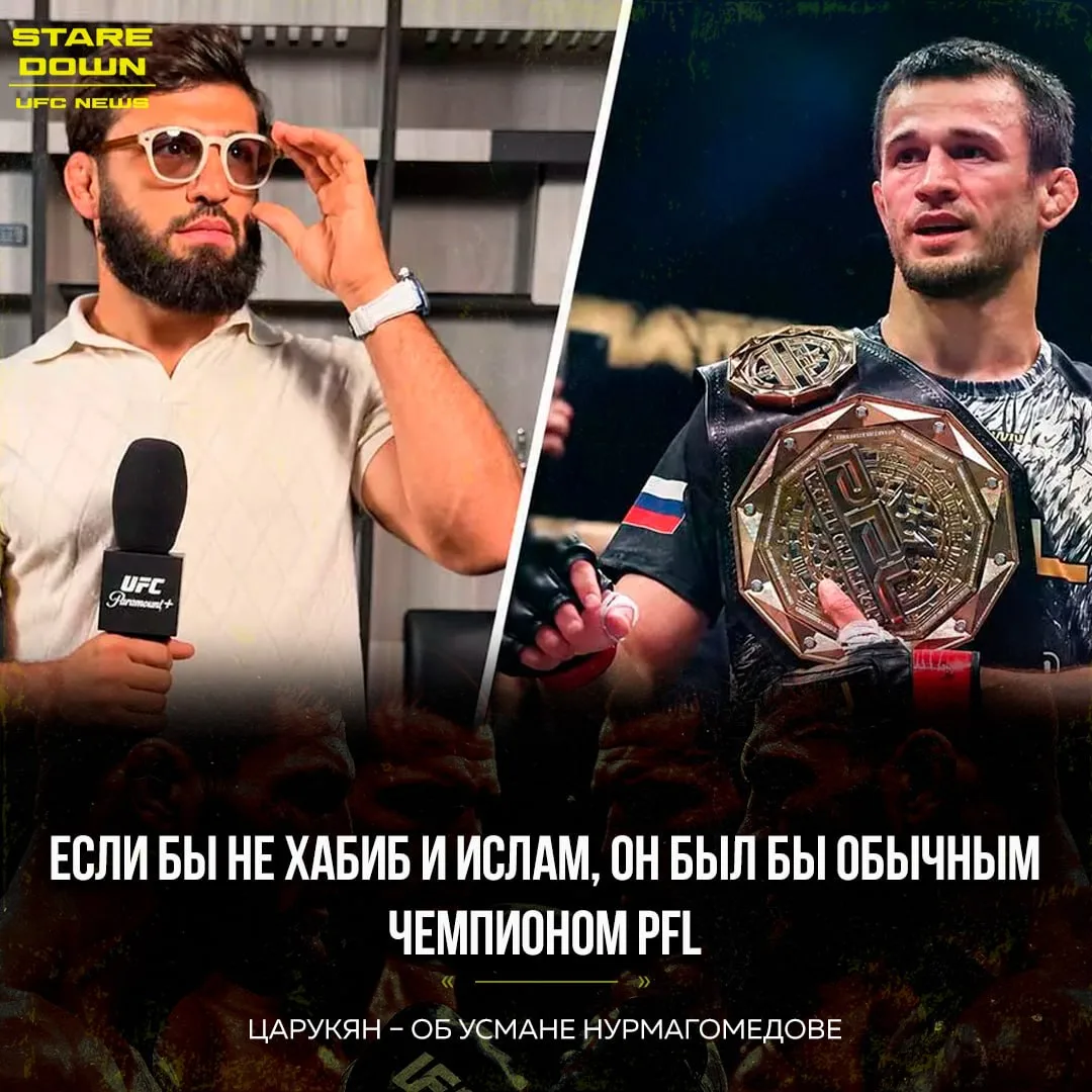 😱 Арман Царукян оценил шансы Усмана Нурмагомедова в UFC.
