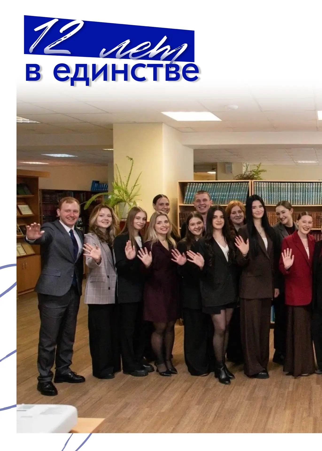 Из Крыма и Севастополя с любовью