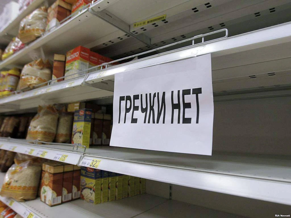 Почему возникает дефицит продуктов в магазинах?
