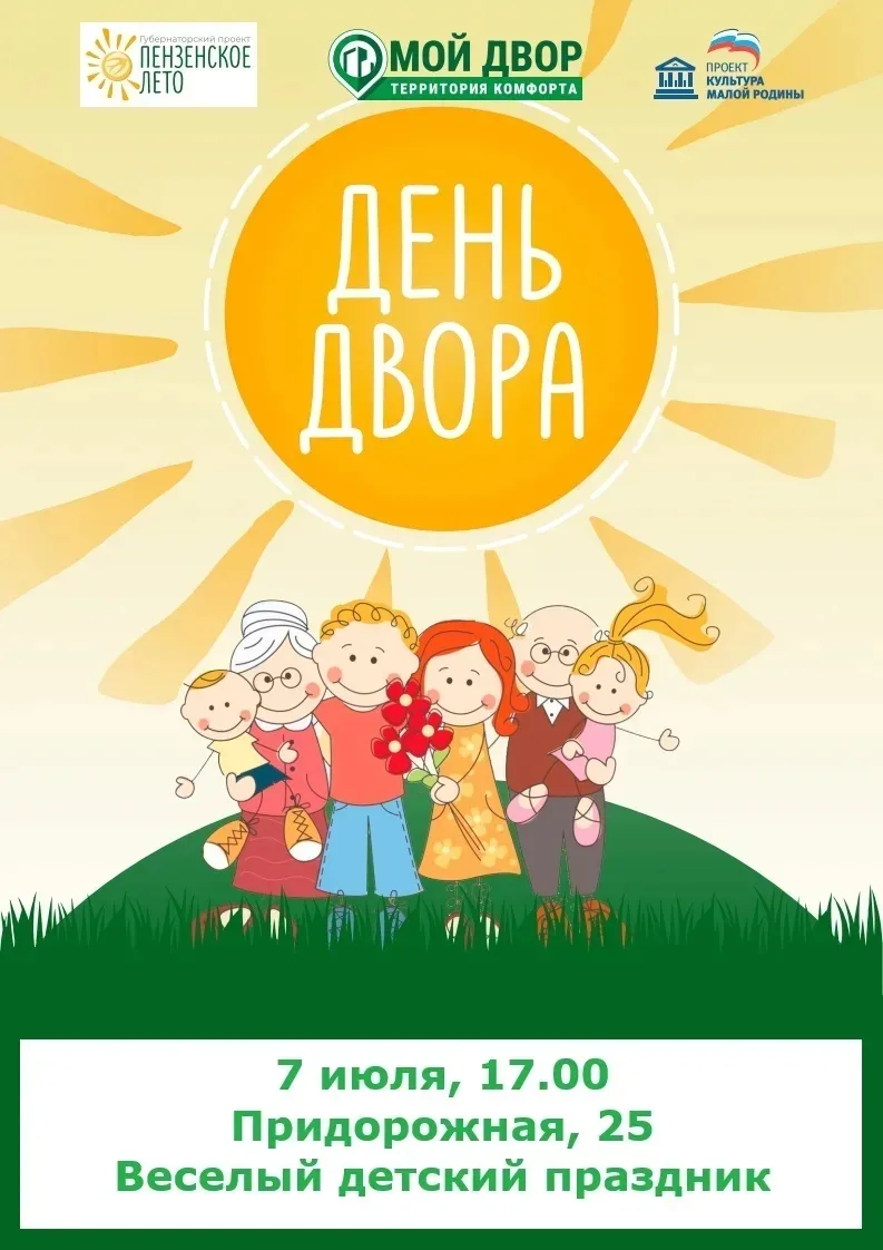 📲 Канал школы в MAX https://max.ru/id5835002462_gos