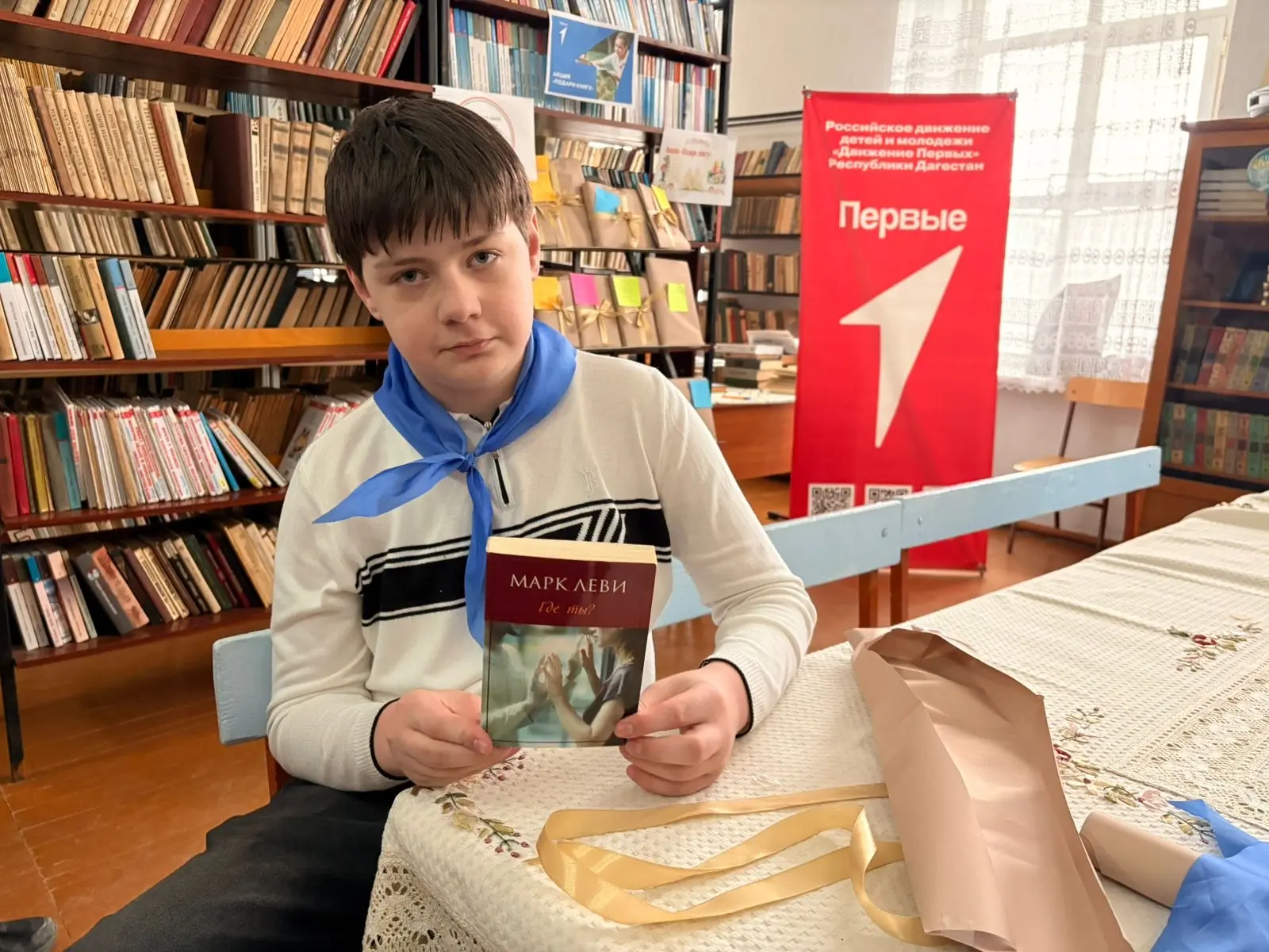 📚 Книги нашли своих героев: как прошла акция «Что скрывает обложка?» в МБОУ СОШ №21  Активисты Движе