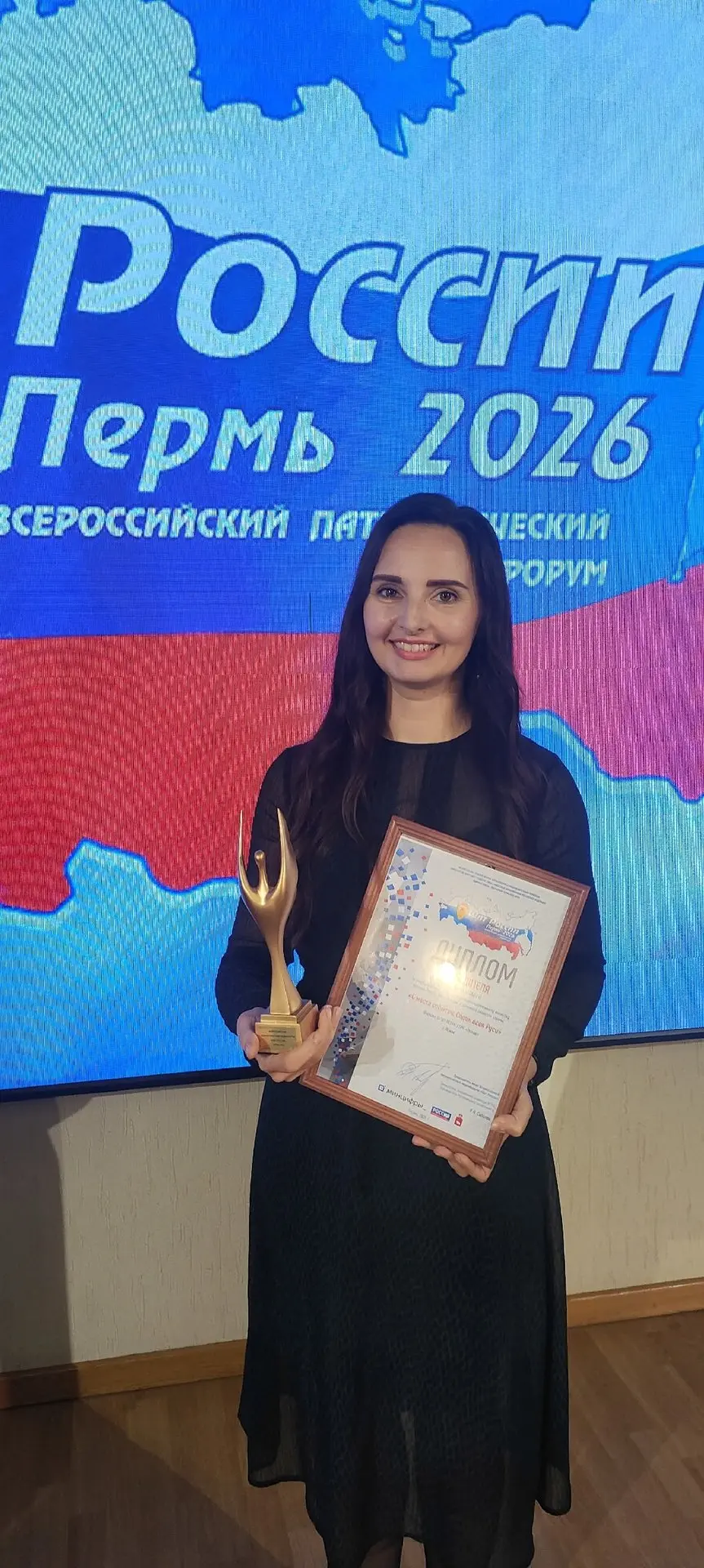 Корреспондент ГТРК "Псков" Елена Яковлева – победитель всероссийского медиафорума "Щит ...