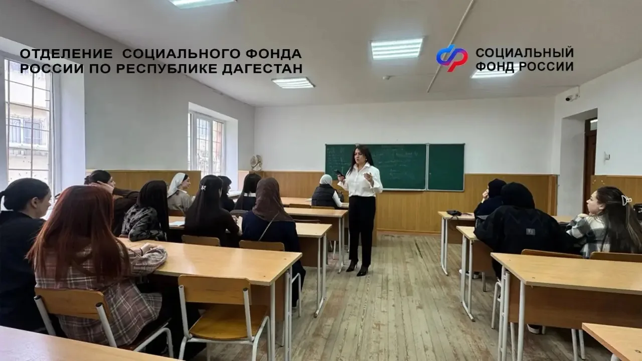 Цифровые навыки для студентов: встреча со специалистом Соцфонда в ДГУ.   👩‍🏫 Студенты социального фа