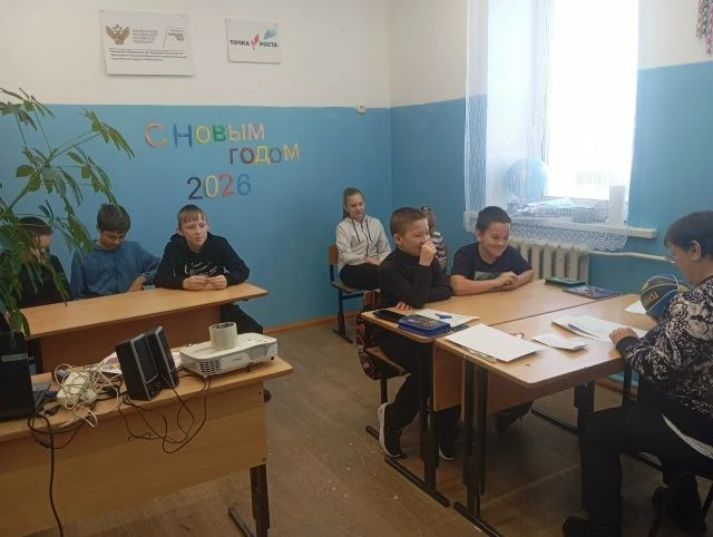Беседа на тему «Мои права в цифровом пространстве: защищаем себя в сети!" 
11 декабря 2025 года обуч
