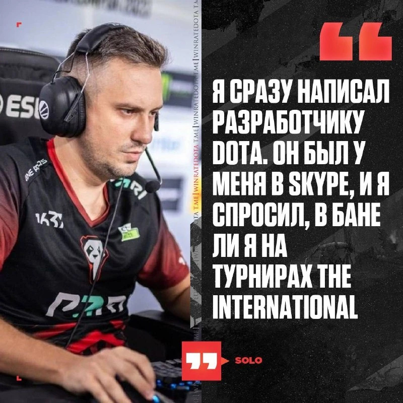 🤨 SOLO ПОСЛЕ ПЕРВОГО «322» САМ НАПИСАЛ РАЗРАБАМ