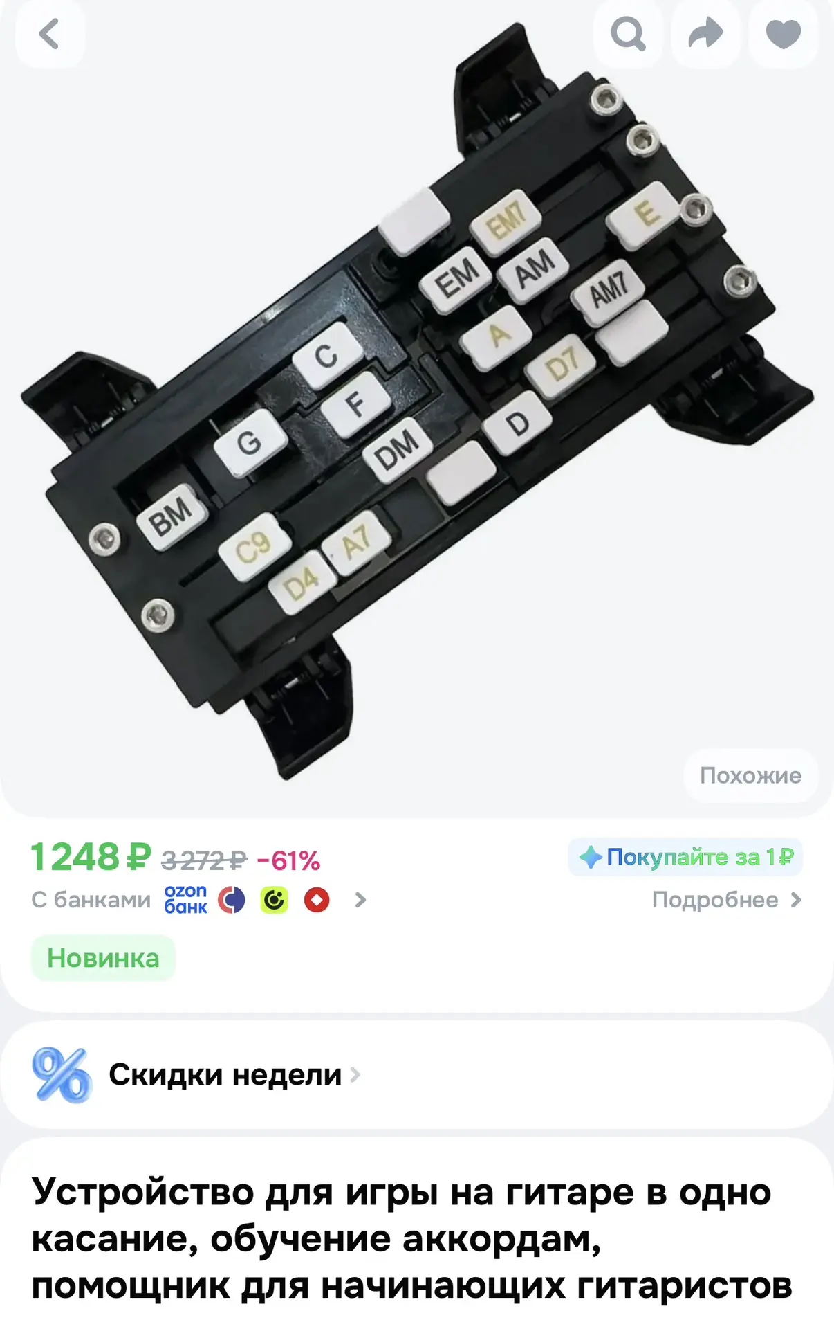 650р