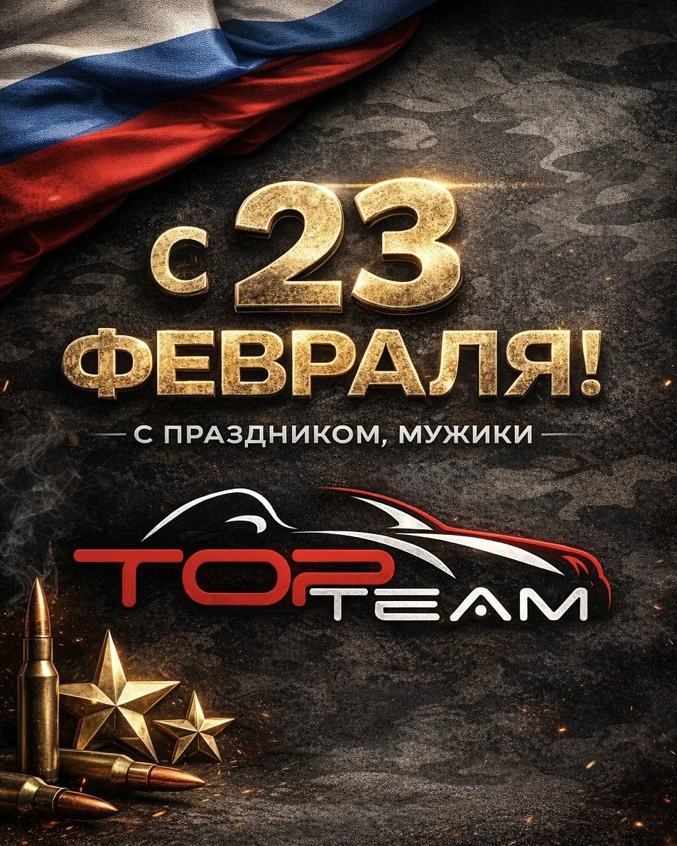 23 февраля это не просто дата в календаре
