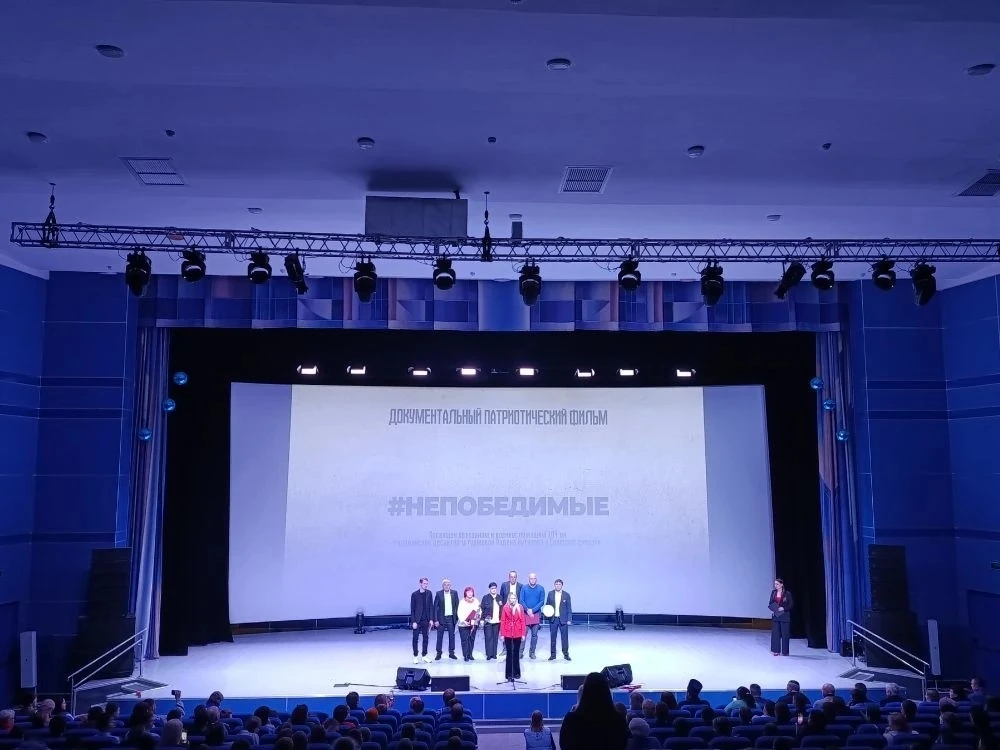 «Непобедимые»