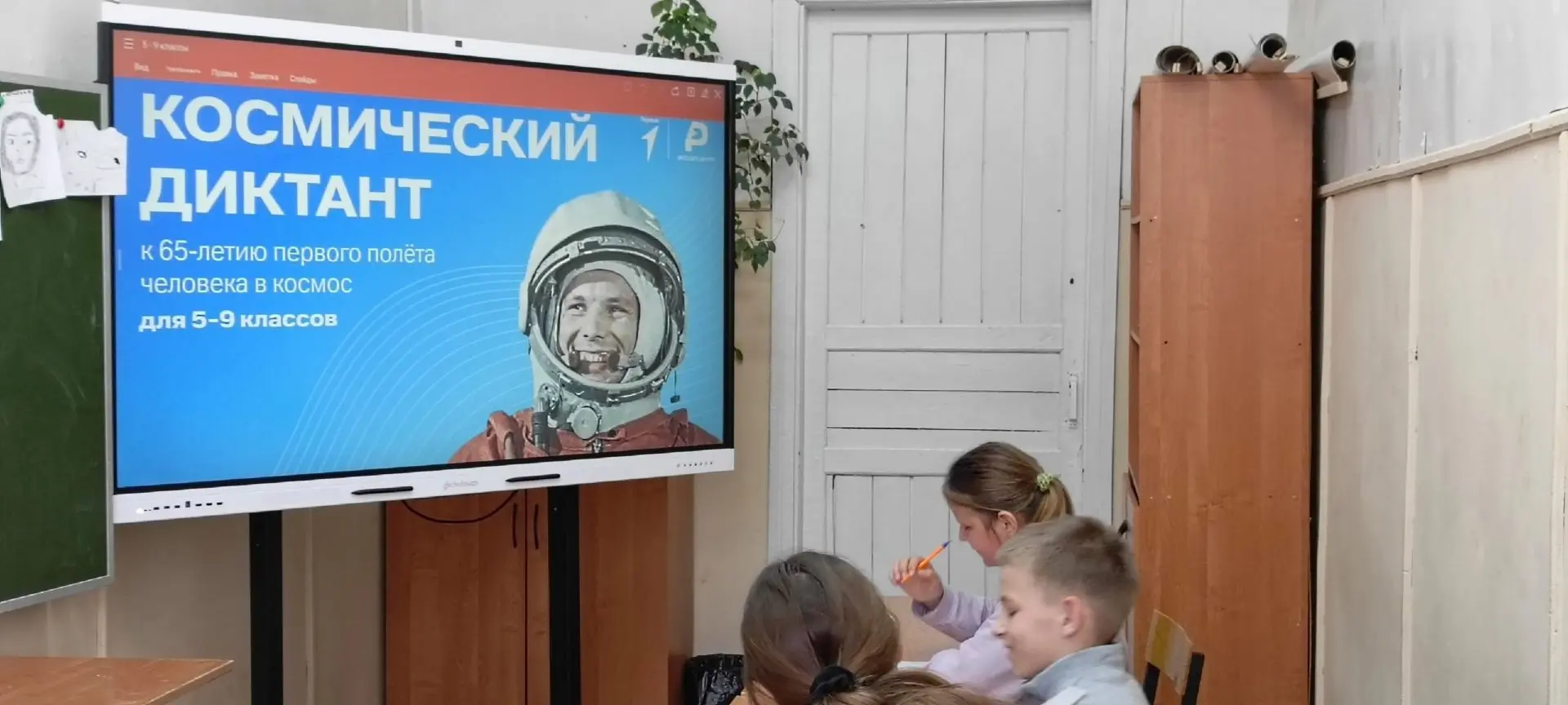 Неделя космоса в ОК Перспектива 🚀 В 2026 году в России Указом Президента РФ проводится Неделя космос