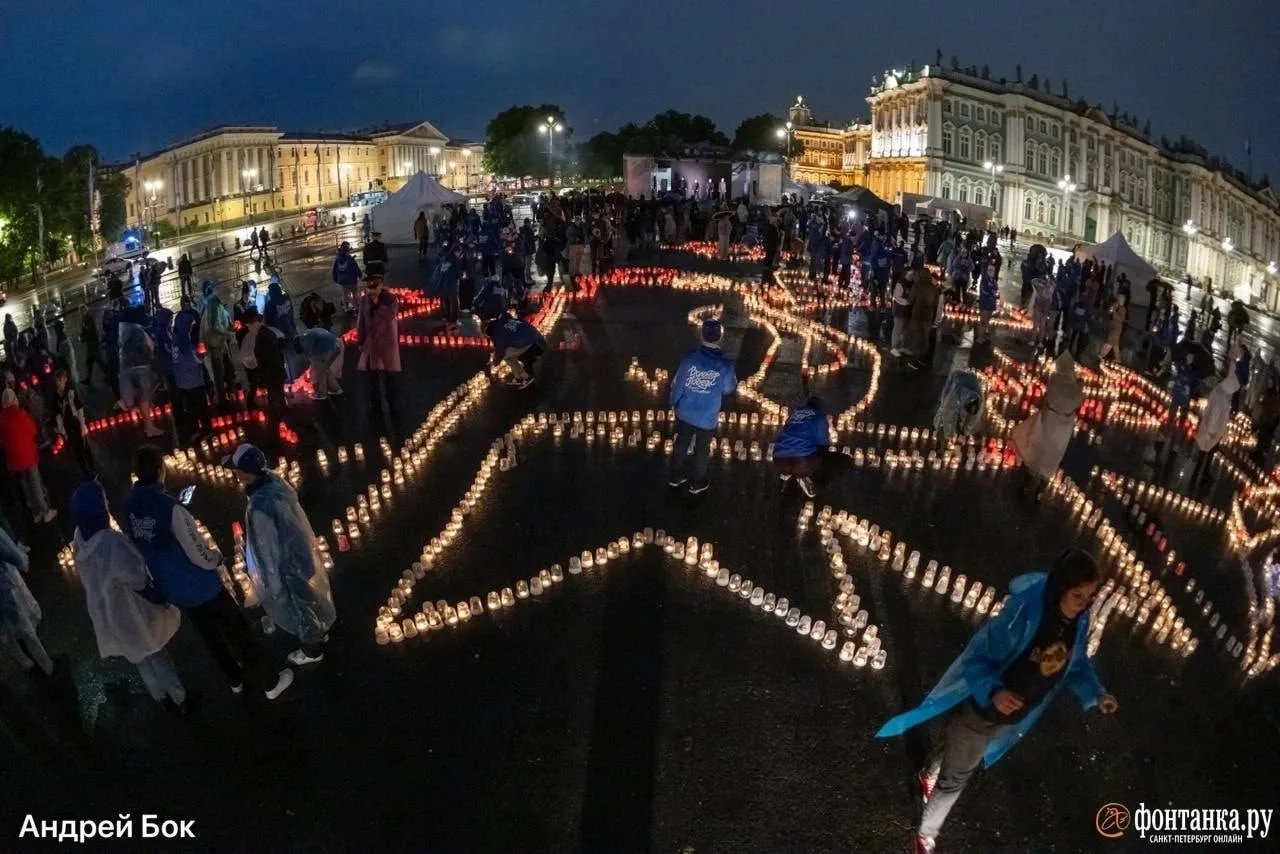 🕯️ В ночь с 21 на 22 июня на Дворцовой площади зажгут 120 тысяч свечей в рамках акции «Свеча памяти
