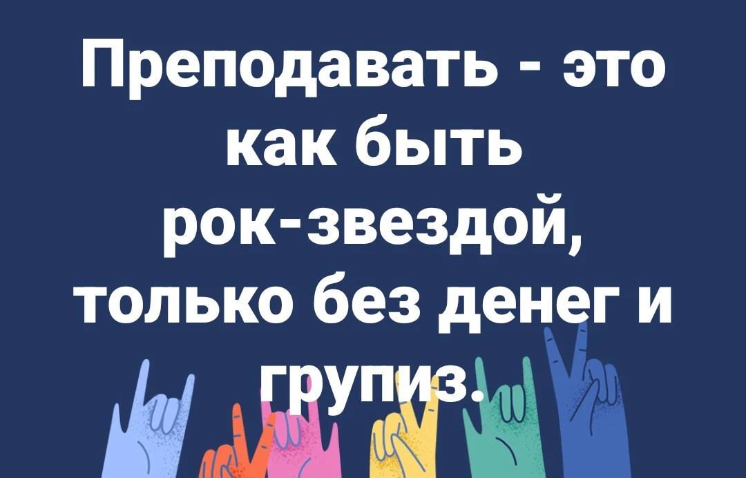 С праздником, коллеги!)