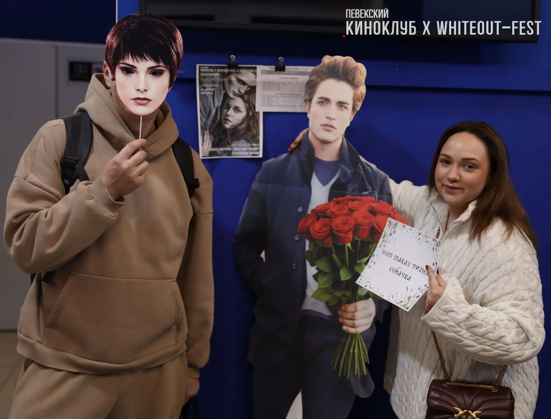 🎉 Состоялся спецпоказ фильма «Сумерки» в Певеке!