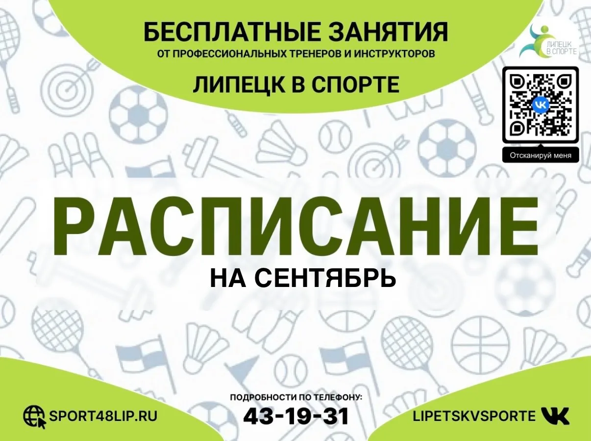 Осень — это не повод прятаться под плед, а отличное время, чтобы втянуться в спорт до н...