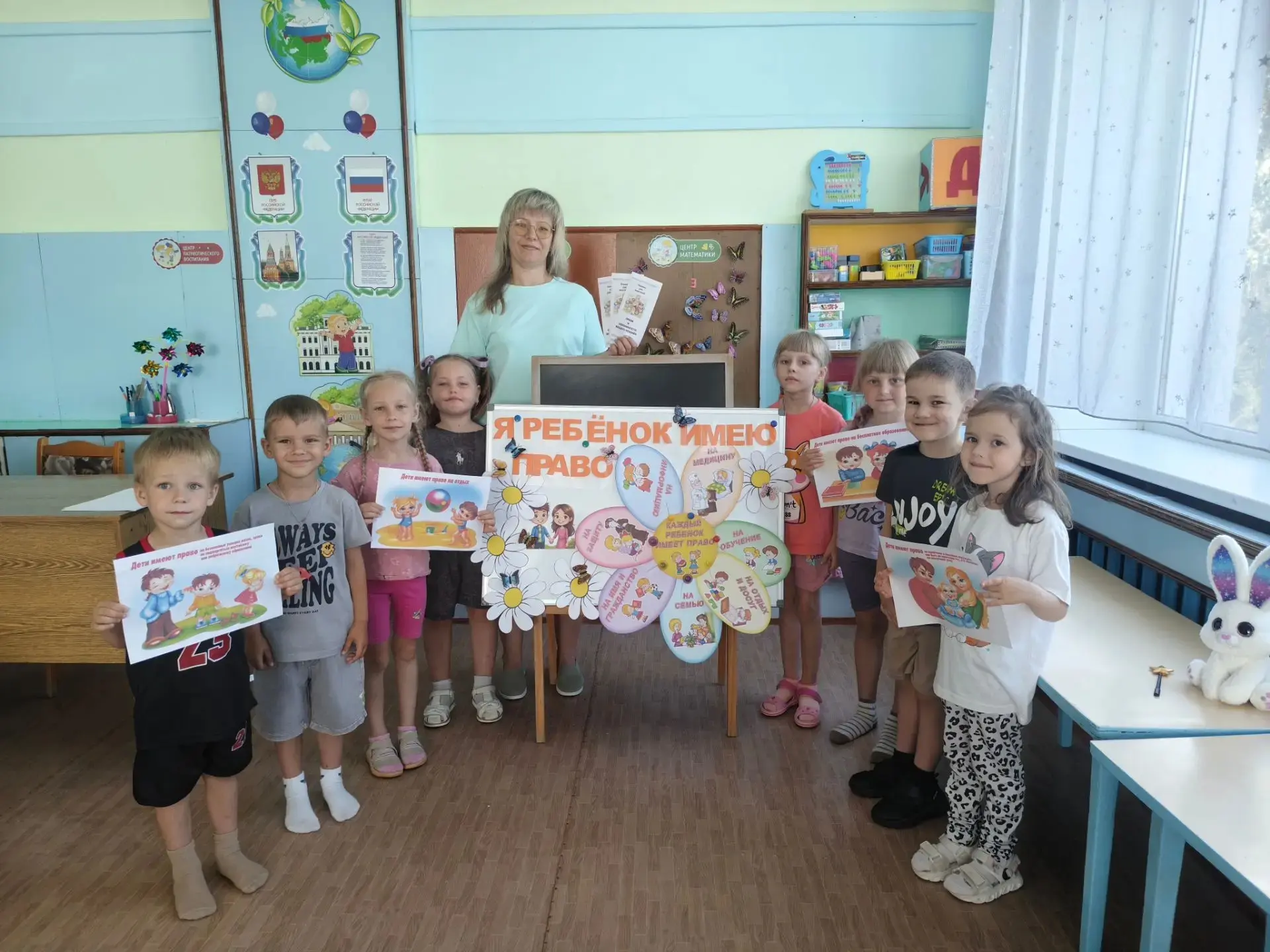 Тема: Неделя правовой помощи в нашей группе