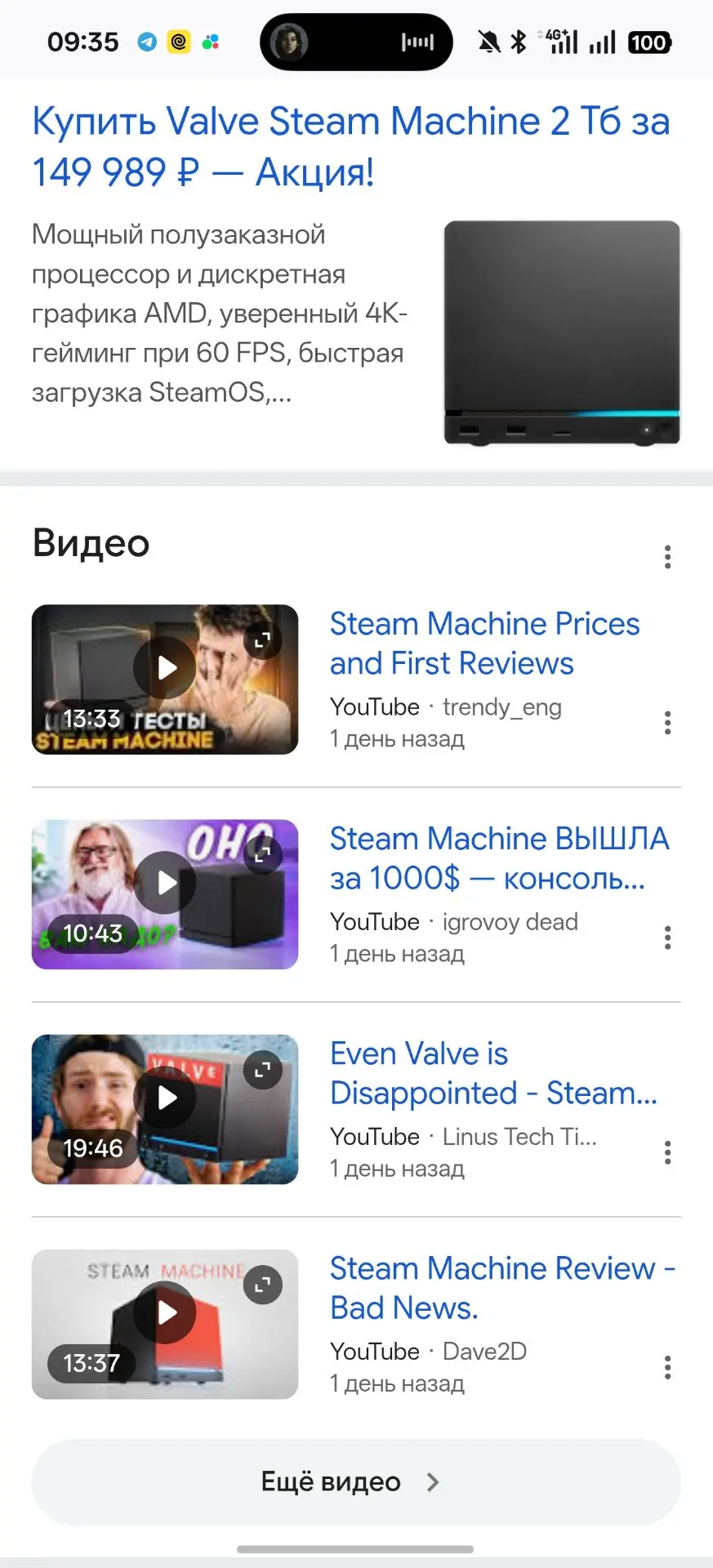 🎮 Ну что - те, кто ещё не видел, или не интересовался - рассказываю.

Стим машин за свои бабки, это