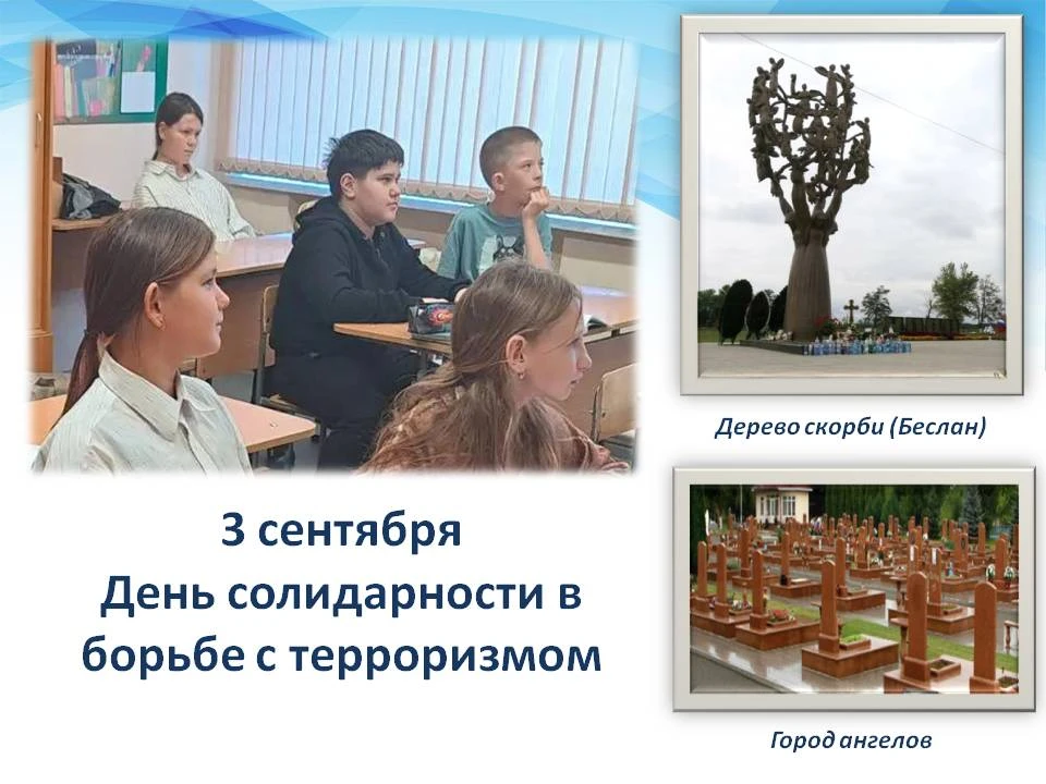 3 сентября в России отмечают сразу две важные даты: День окончания Второй мировой войны...